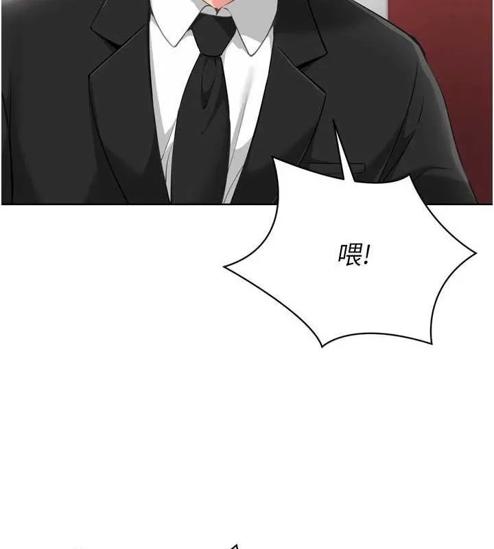 第39话-你就这么想为我服务? 4